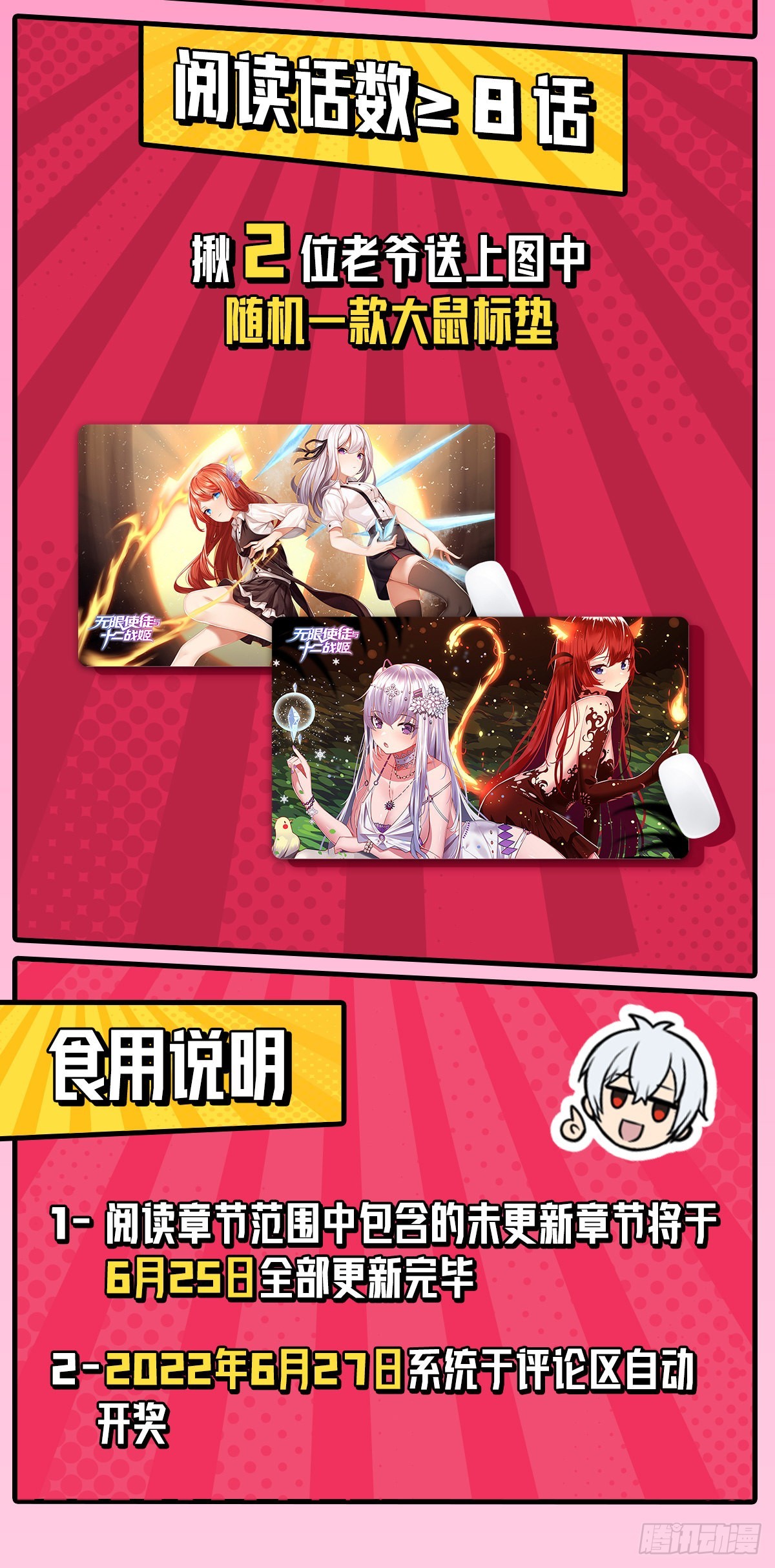 第252话 倒悬的冰山42