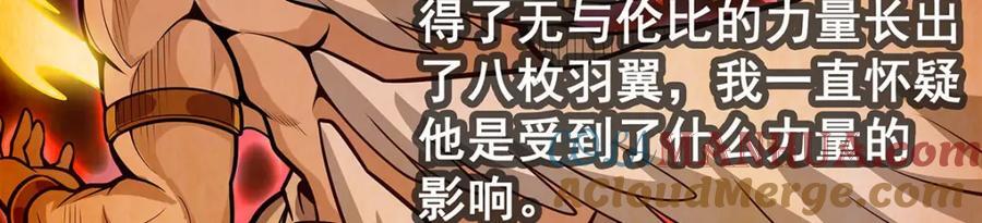 第384话 祐大人的狗96