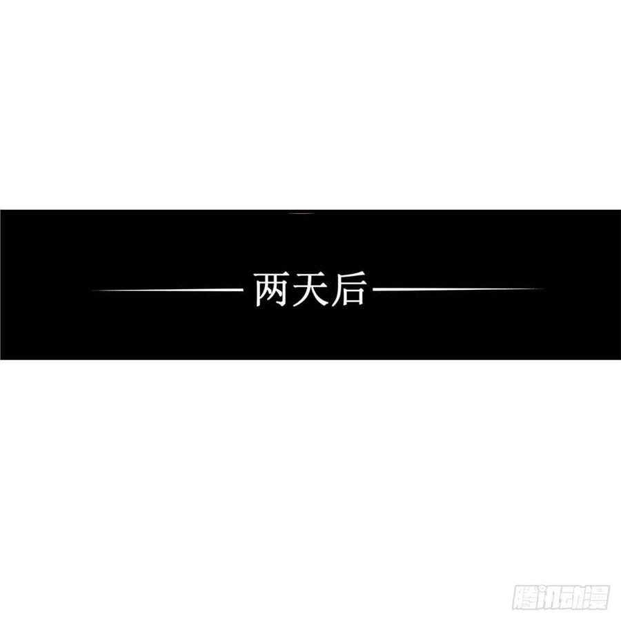 第210话 加冠为王34