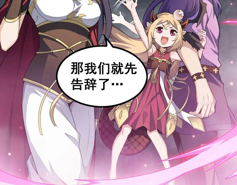 第341话 冥界望夫石111