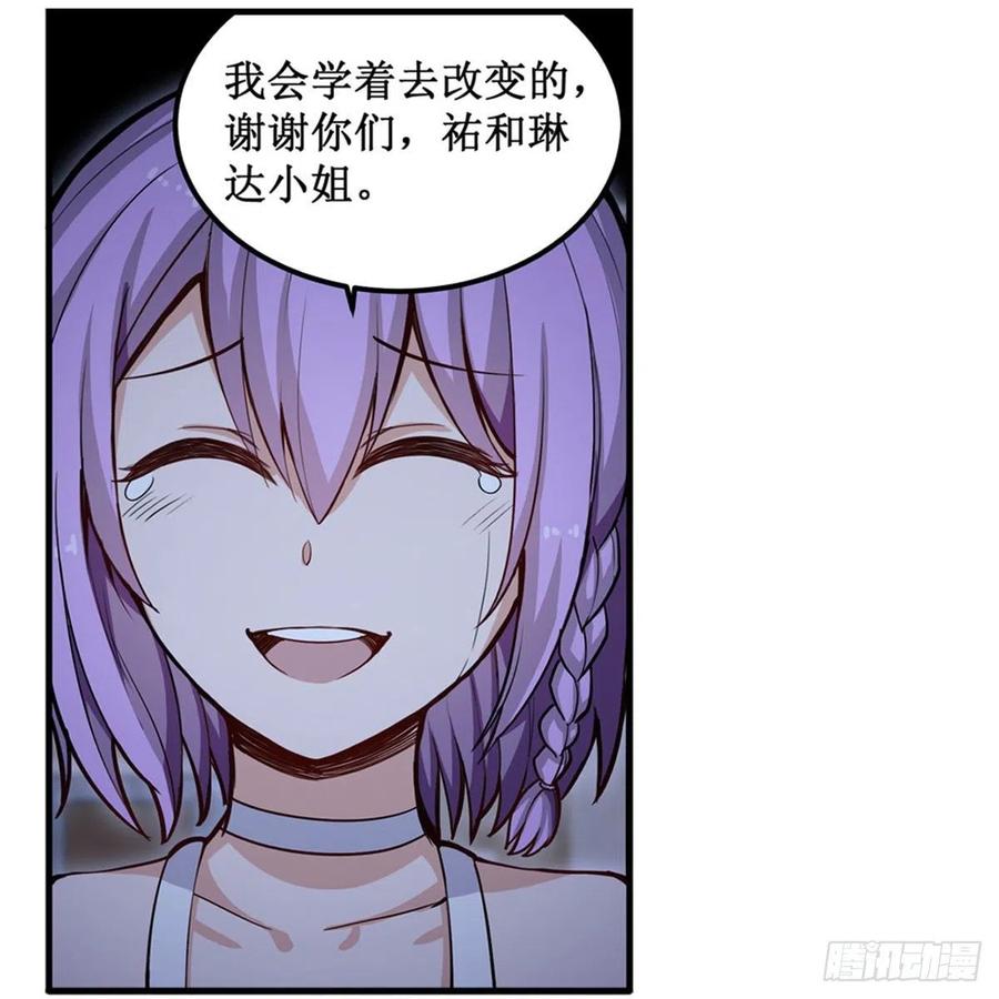 第170话 三人约会41