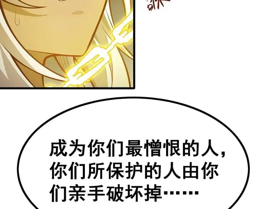 第401话 强弩之末15