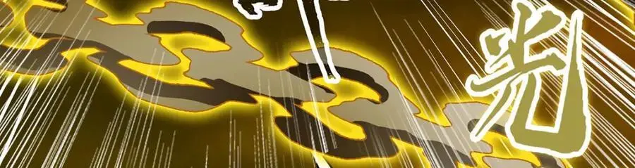 第405话 炼化22