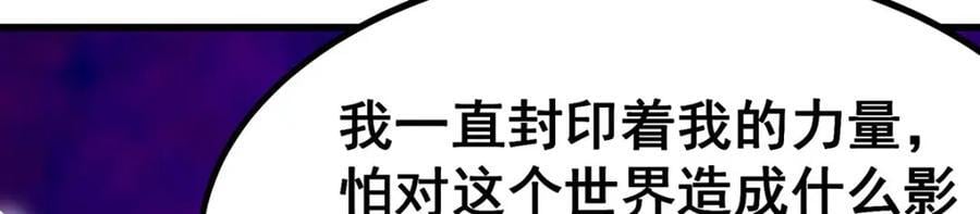 第365话 第七层封印，解！90