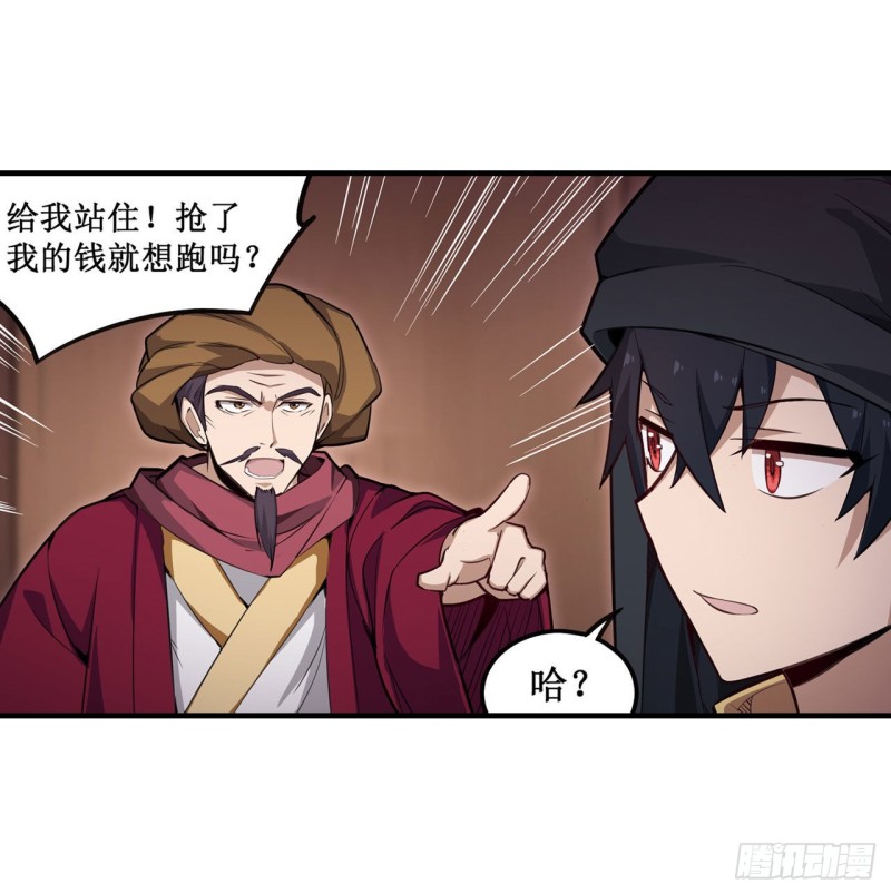 第147话 你这个变态！28