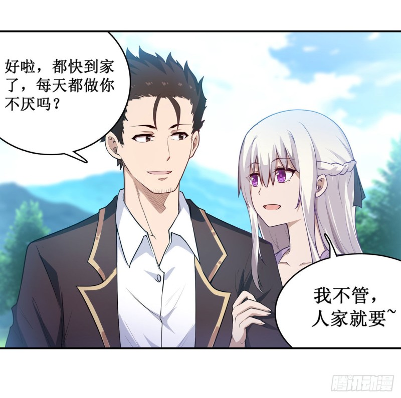 第111话 皇都危机34