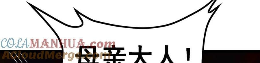 第354话 毁灭之源80