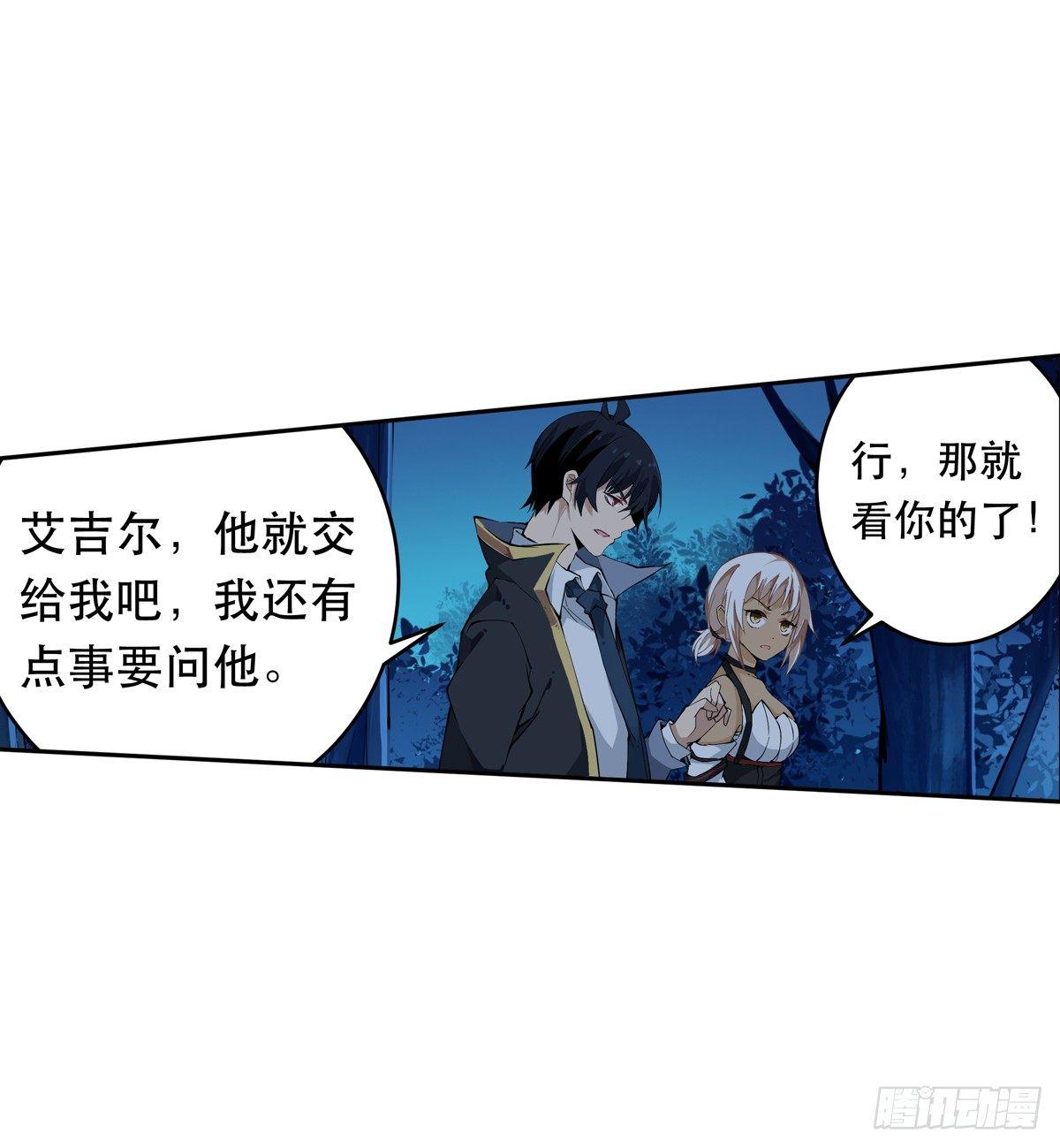 第40话13