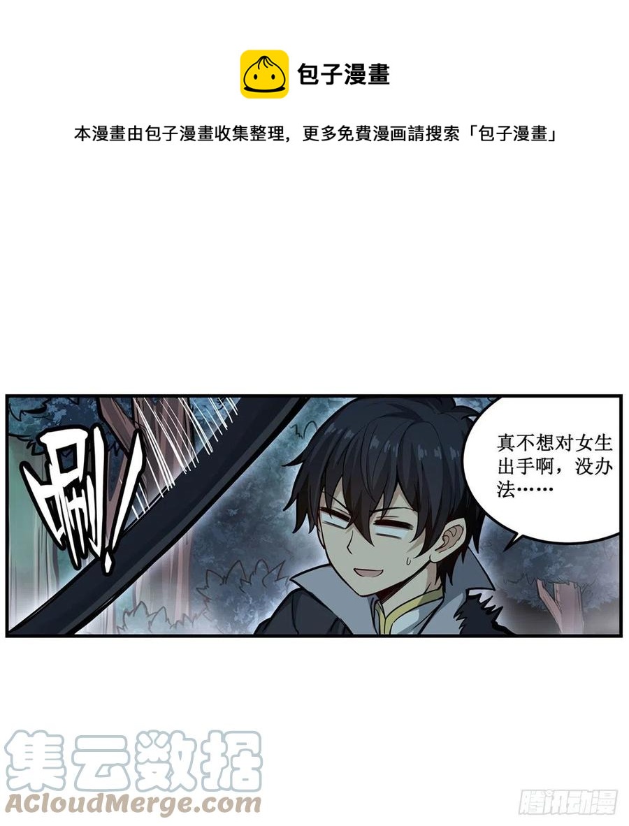 第200话 黄雀在后42