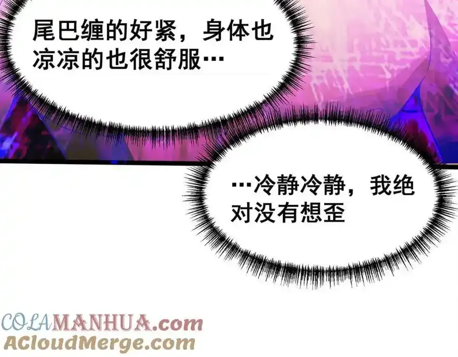 第338话 温柔一点36