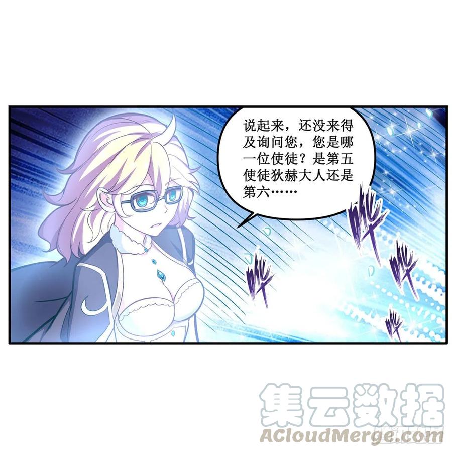 第166话 第六层封印27