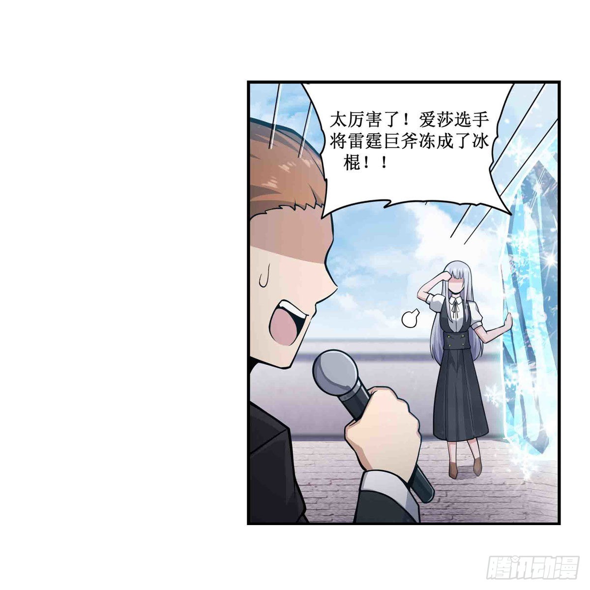 第251话 替身攻击24