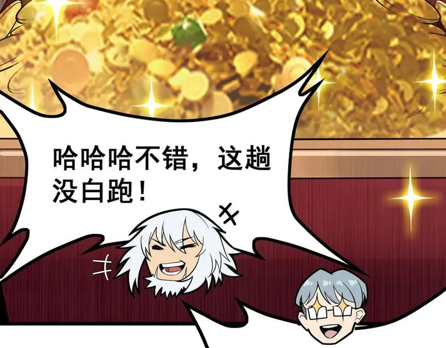 第418话 甜甜的味道41