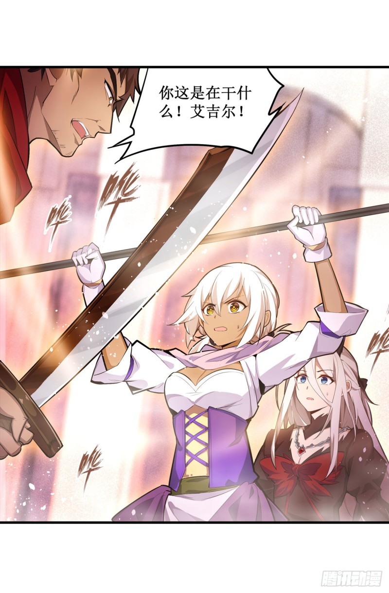 第135话 超凡之上？！29