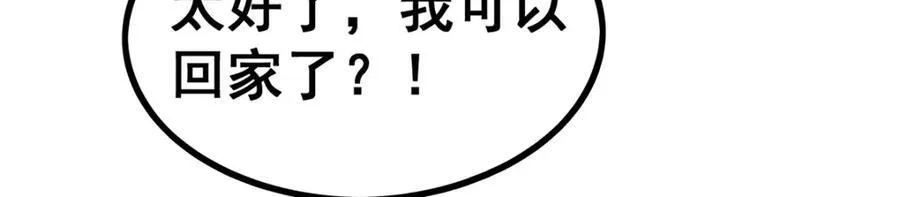 第417话 召唤66