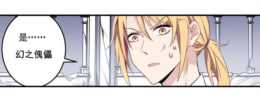 第5话10