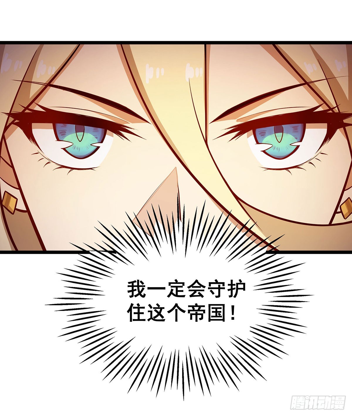第290话 空中来客54