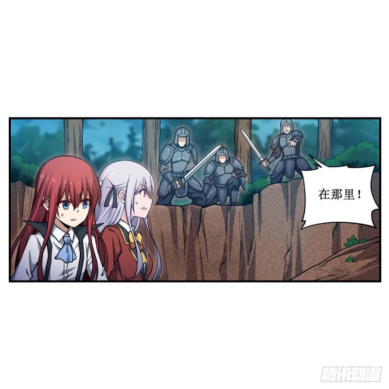 第117话 希尔芙18