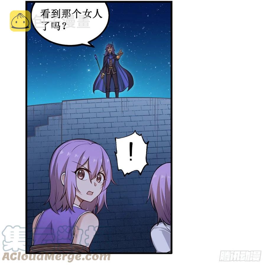 第181话 香消玉损15