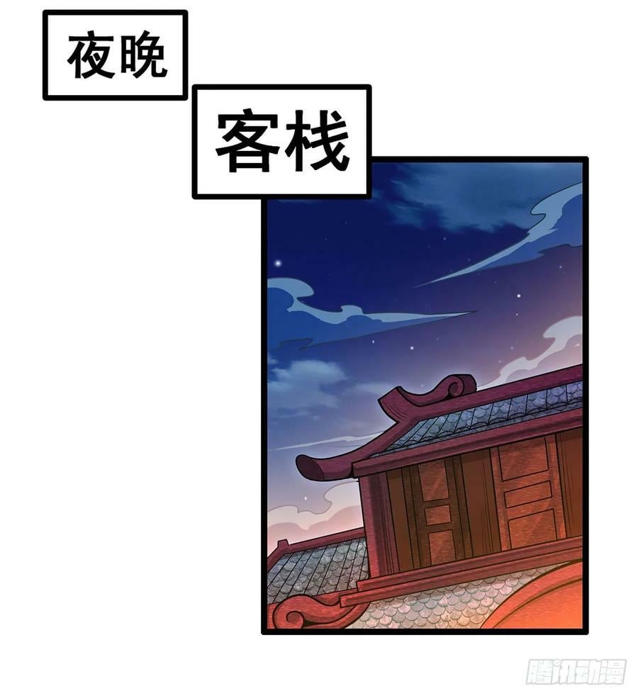 第326话 神秘侠侣29