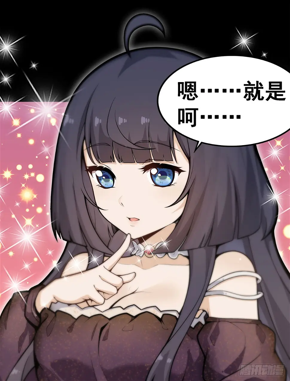 第321话 合格的大侠39
