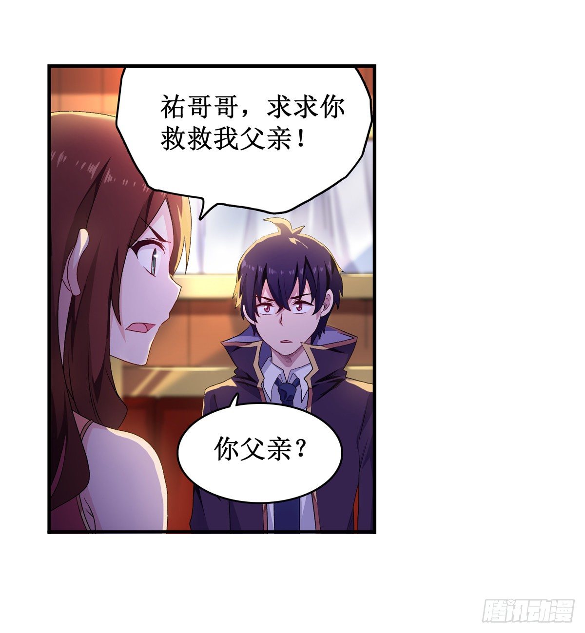 第57话13