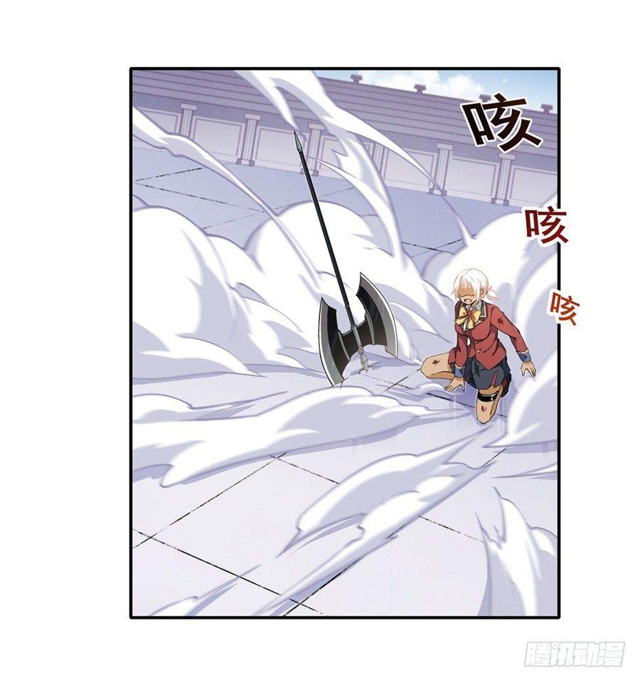第7话46