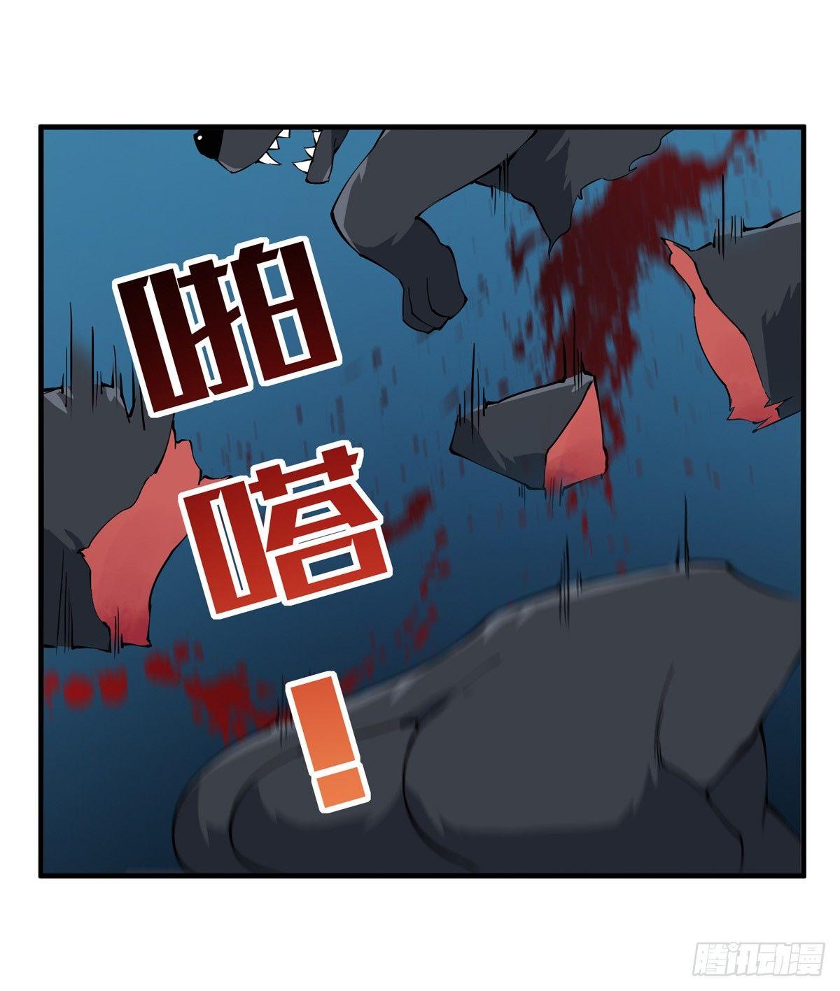 第39话47