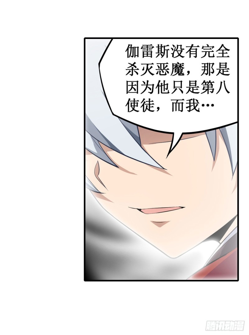 第129话 复活？别想了！24