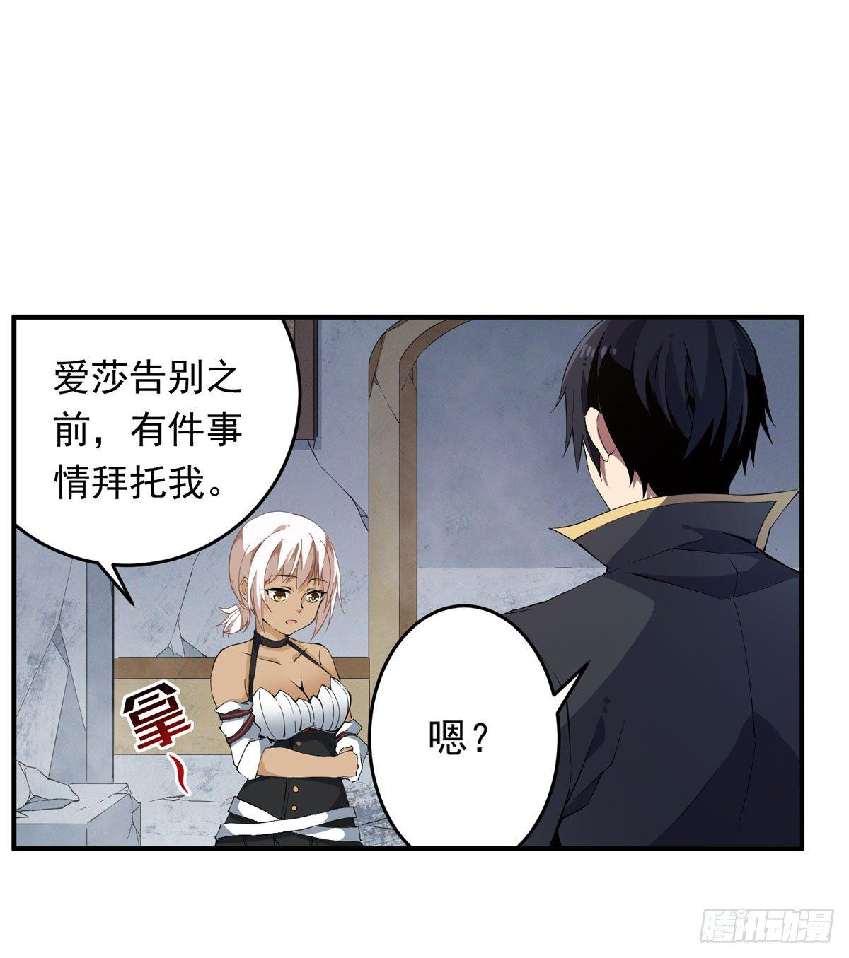 第36话39
