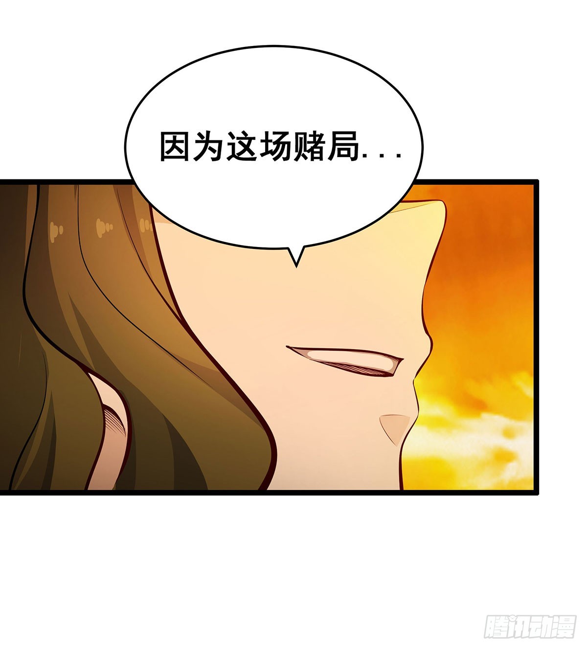 第294话 被包养的祐9