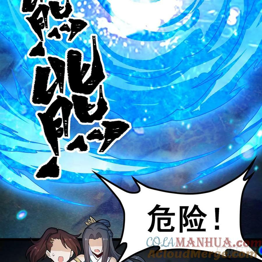 第331话 九尾灵狐54