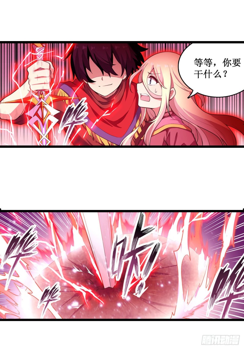 第100话 苏醒22