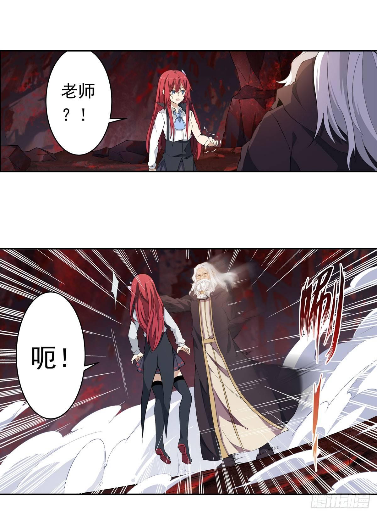 第24话4