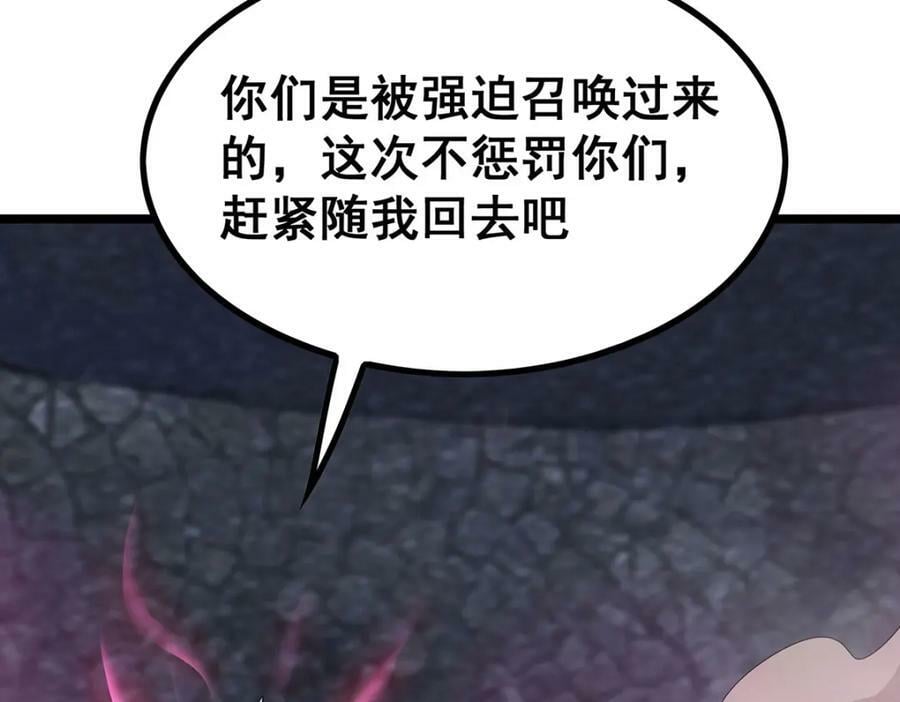 第341话 冥界望夫石97