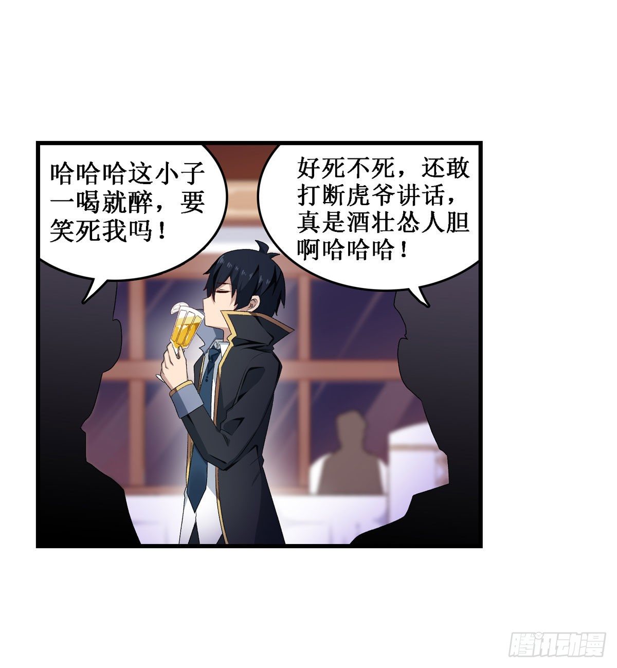 第57话46