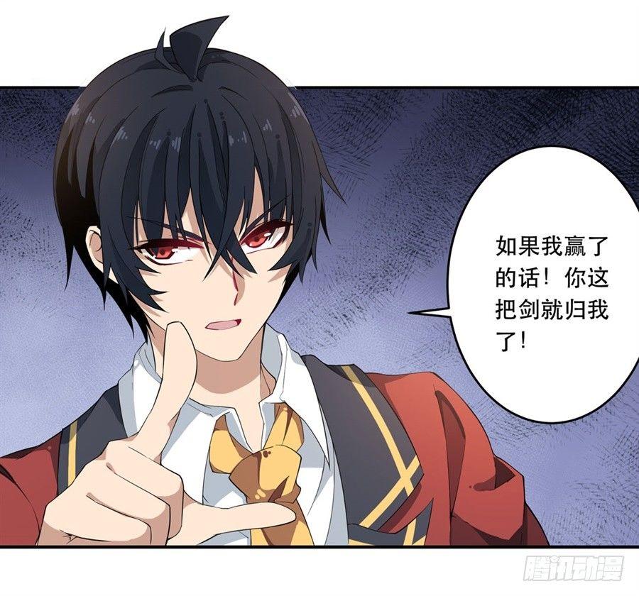 第11话21