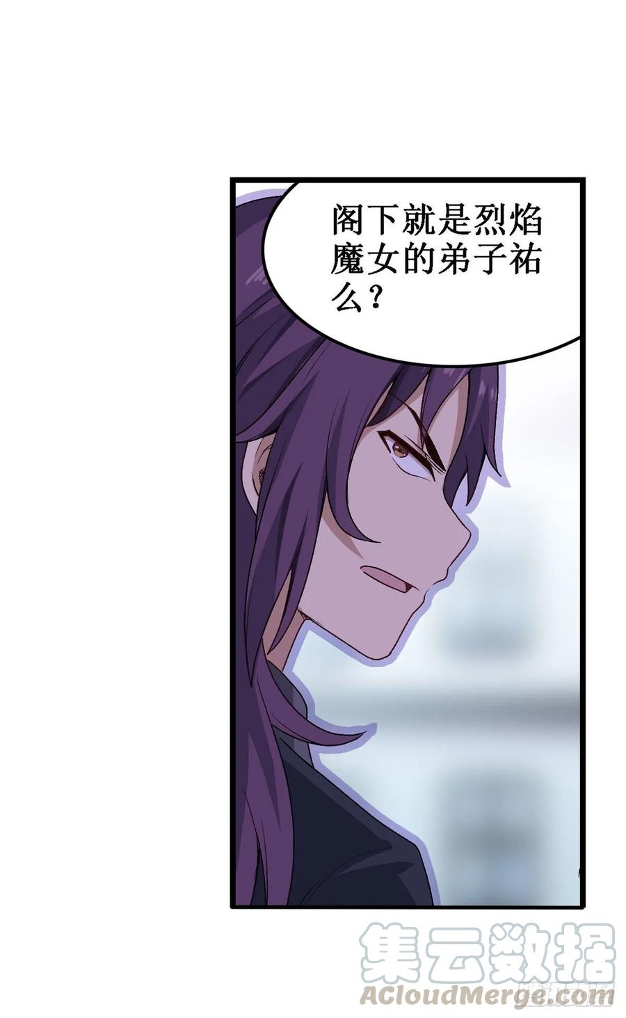 第67话 解除婚约48