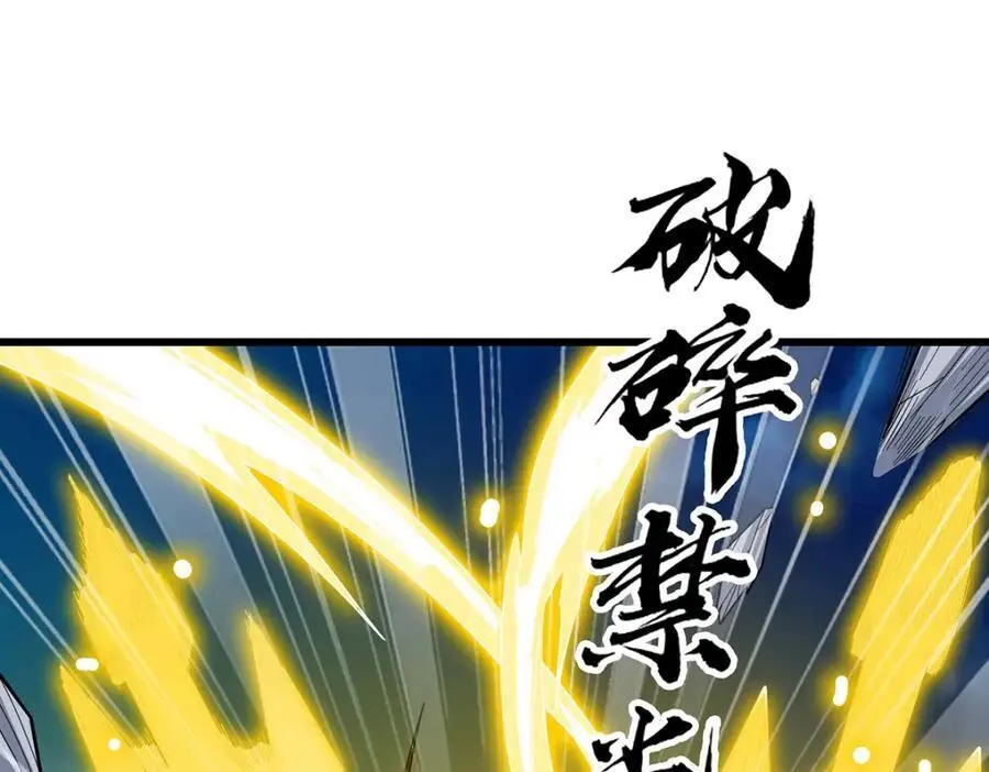 第398话 有罪3