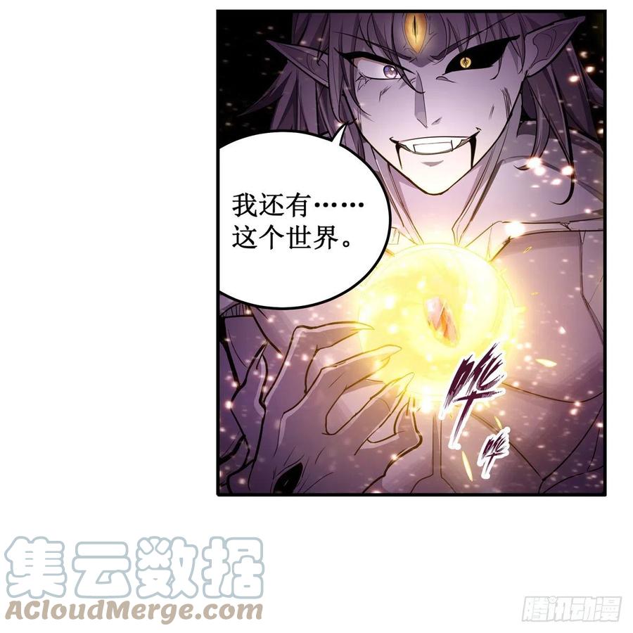 第184话 覆尽苍穹辉星的残响6