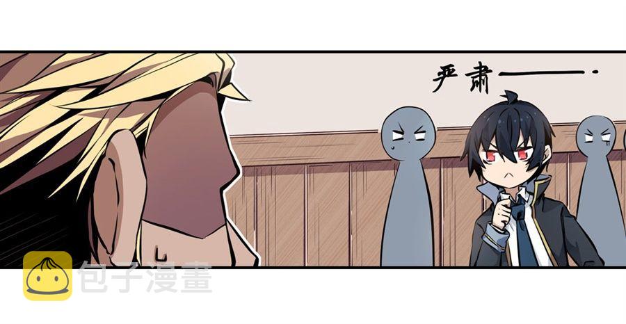 第2话51
