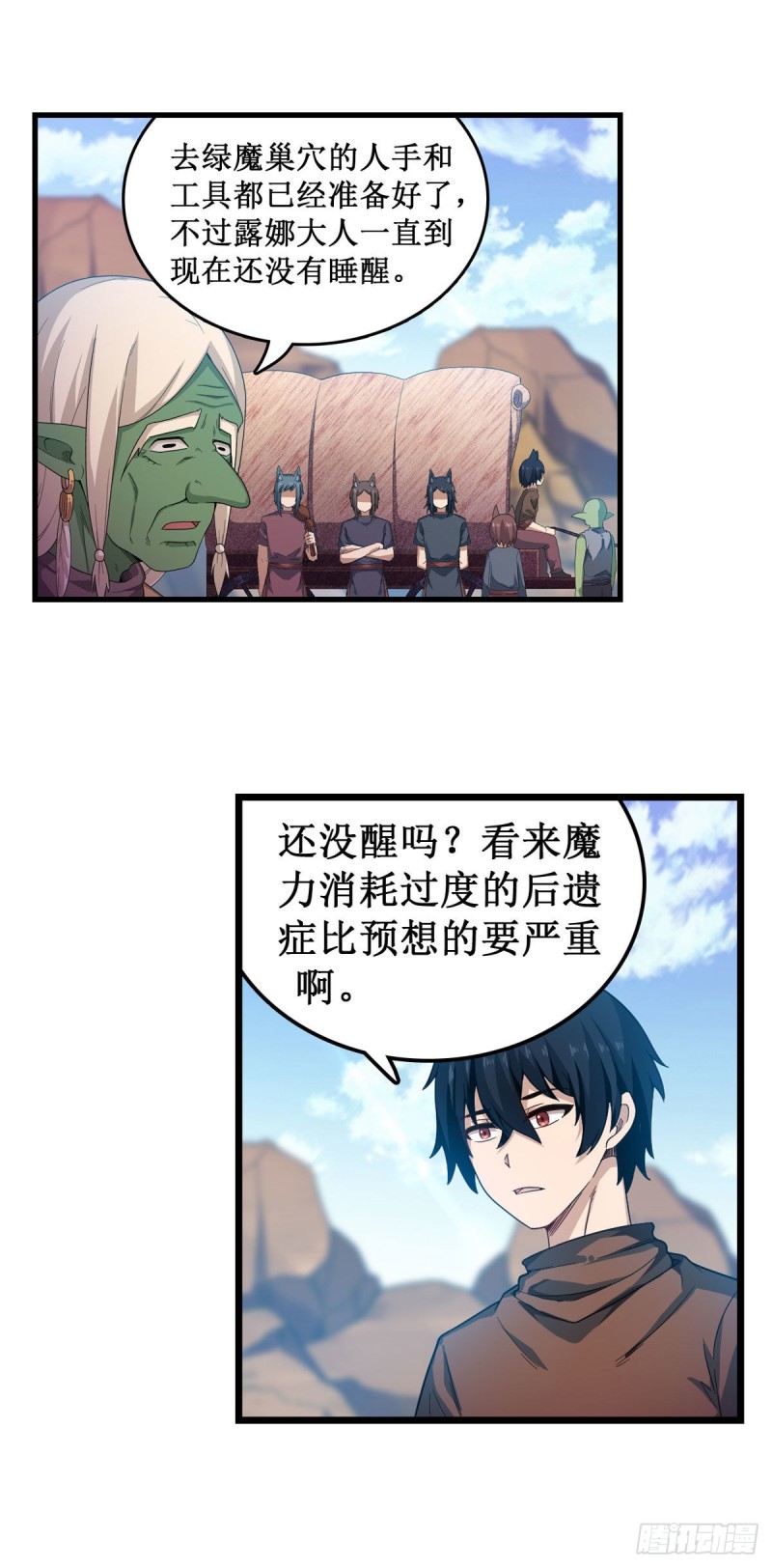 第97话 不眠之夜19