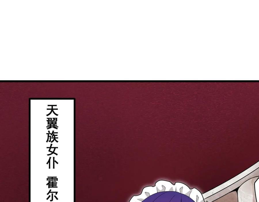 第368话 宝物大盗5