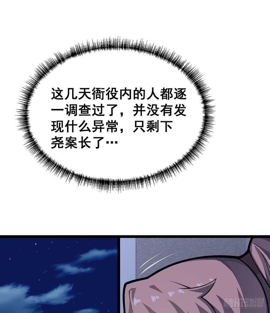 第327话 废柴体质22