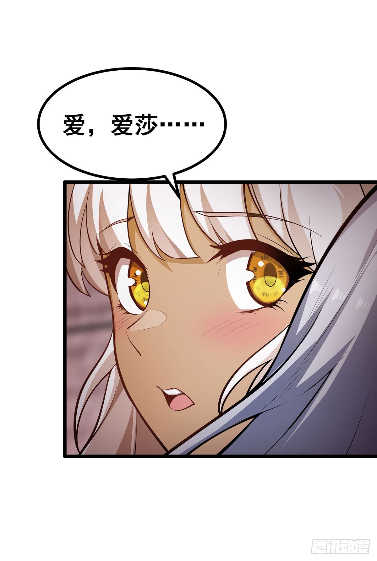 第296话 移动兵器库32