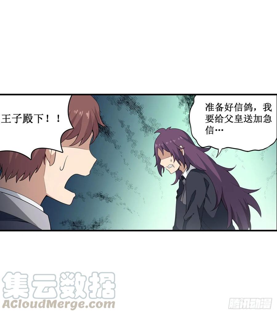 第70话 再次补魔20
