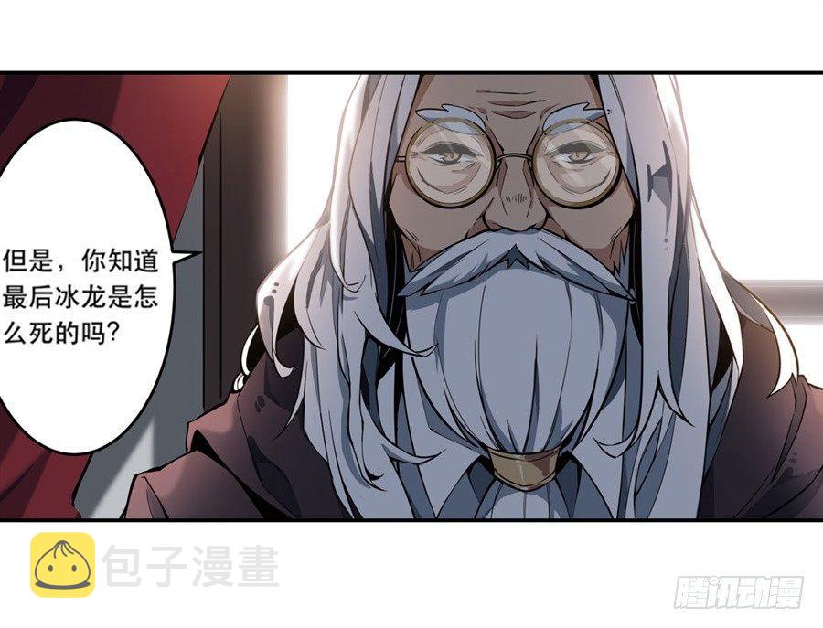 第2话11