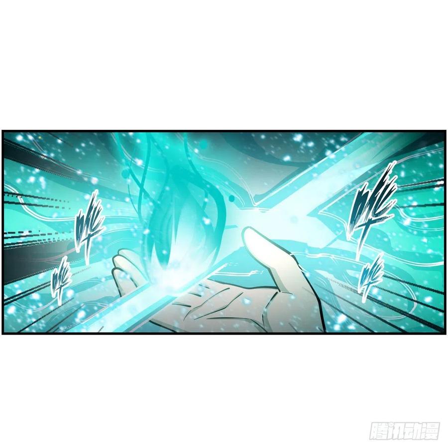 第207话 小毛孩VS老阴人38
