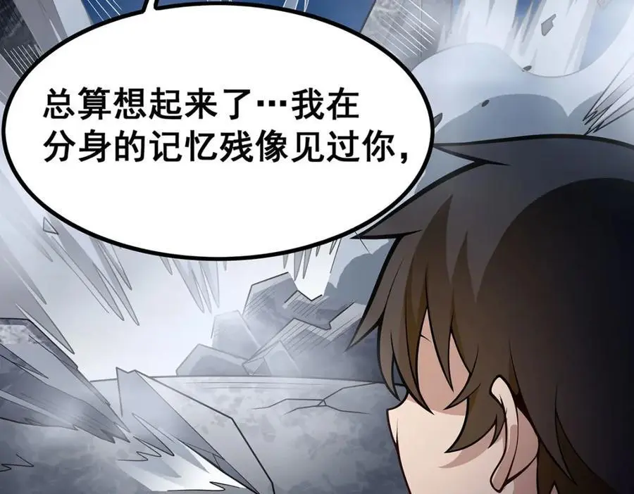 第401话 强弩之末73