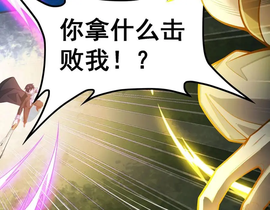 第401话 强弩之末109
